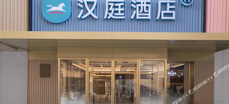 汉庭酒店(唐山丰南河头老街店)图片