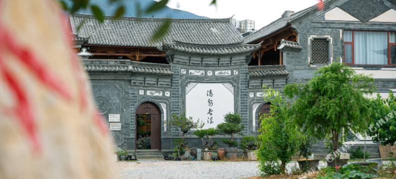 潓水别苑·Garden庭院观景美宿(沙溪古镇店)图片