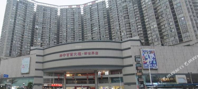 友忆思女生青年旅舍(广西大学地铁站店)图片