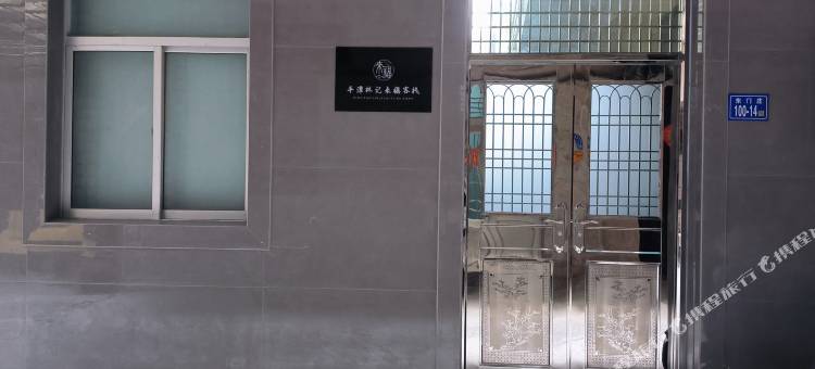 平潭林记来福民宿图片