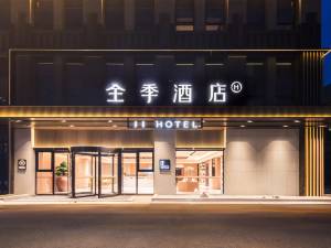 2025年最佳加密货币游戏平台推荐 USDT & BTC支持湖南富丽华大酒店