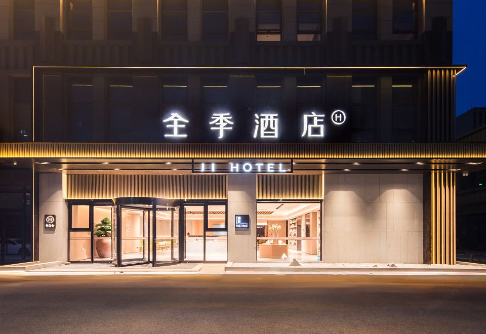 广州山水时尚酒店（花都店）外观图