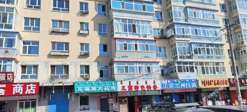 呼伦贝尔吉祥家庭民宿图片