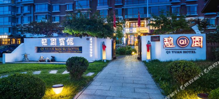 丹东憩园宾馆(鸭绿江断桥店)图片