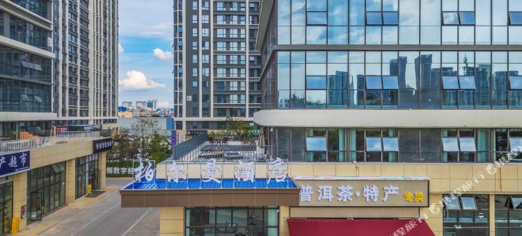 柏尔曼酒店(昆明昌宏西路地铁站高原明珠商贸城店)图片