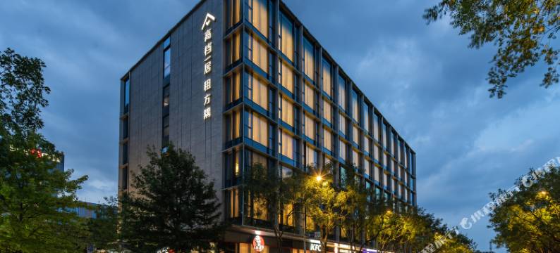 上海方隅酒店(虹桥火车站中骏广场店)图片