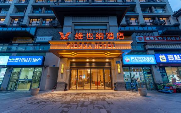 维也纳酒店(重庆融创文旅城店)预订价格,联系电话位置地址【携程酒店】