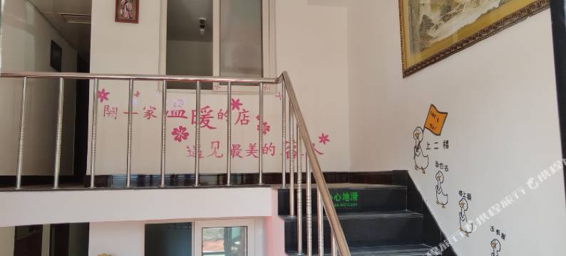 牡丹江留金睡悦旅馆图片