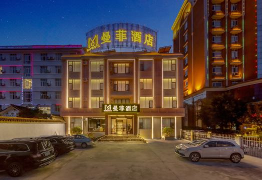 腾冲曼菲酒店外景图