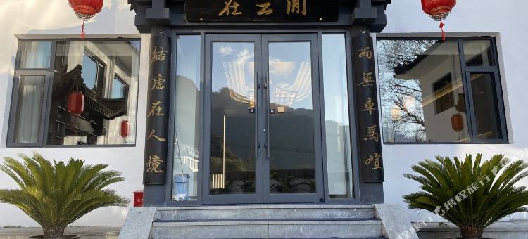 在云间民宿(五台山风景区店)图片