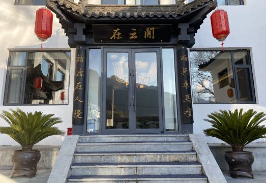 在云间民宿（五台山风景区店）外景图