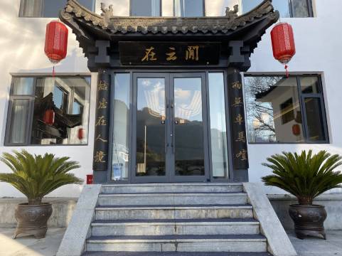 在云间民宿(五台山风景区店)