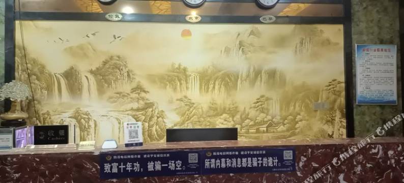 金沙快捷宾馆图片