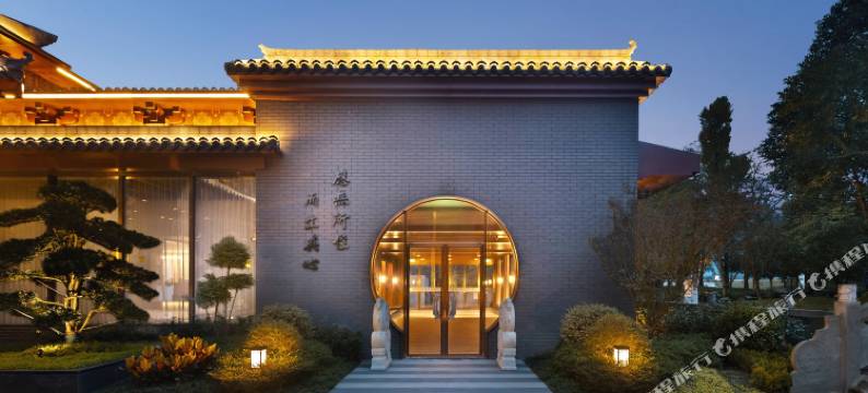 彭州禅驿.丹景传习院图片