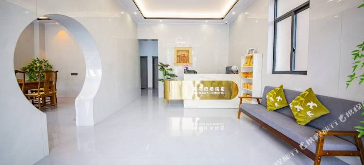湄洲岛•海岛日记•WARMSUNSHINE•落日休闲美宿(妈祖祖庙景区店)图片