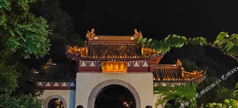 普陀山西子古舍图片