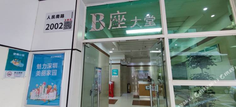 三只猫青旅·3CATS HOSTEL(深圳罗湖口岸东门老街店)图片