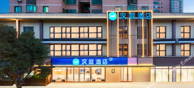 汉庭酒店(西安电视塔明德门店)图片