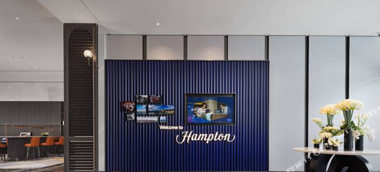 温州乐清希尔顿欢朋酒店图片