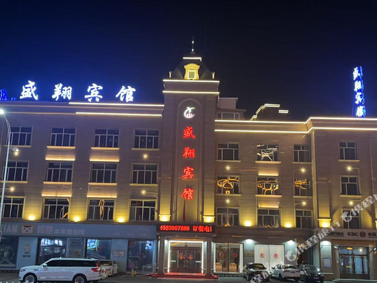 富裕盛翔宾馆