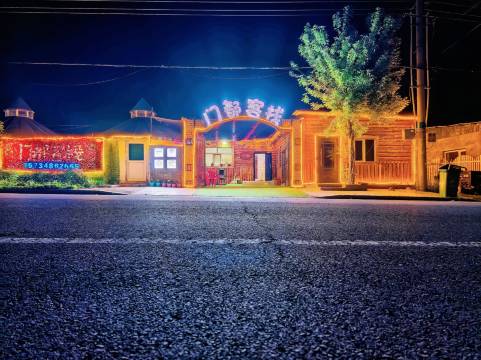 额尔古纳门都客栈