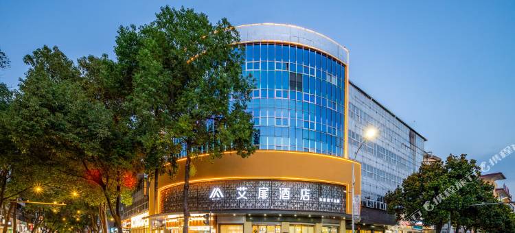 艾扉酒店(汉中城固县文化路店)图片