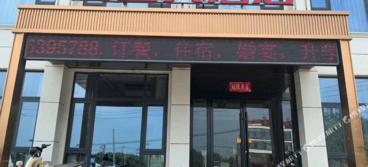 君王大酒店图片