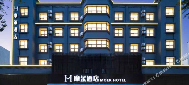 摩尔酒店(沈阳东站街联合路店)图片