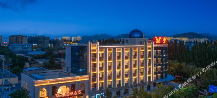 维也纳酒店(乌恰县店)图片