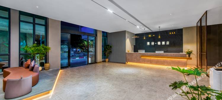 莱诗·锦酒店(仁和区高铁南站店)图片