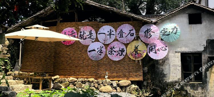 婺源·岭上栖｜白鹇与古杉的山野故事民宿图片