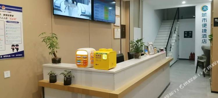 城市便捷酒店(高碑店迎宾路火车站店)图片
