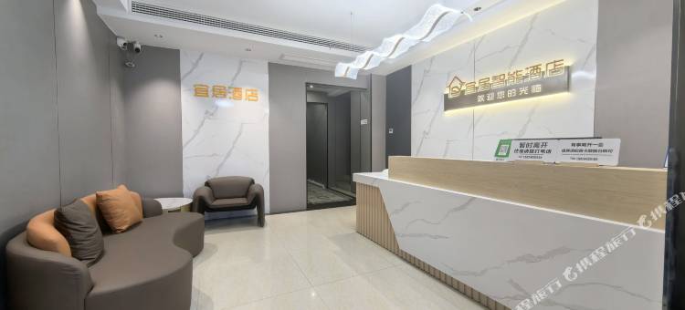 宜居智能酒店(共青城大学城店)图片
