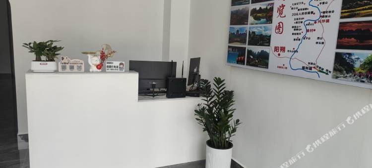 古月缘民宿(阳朔高铁站店)图片