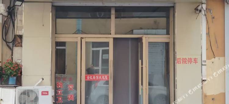 金红宾馆(伊通客运总站店)图片