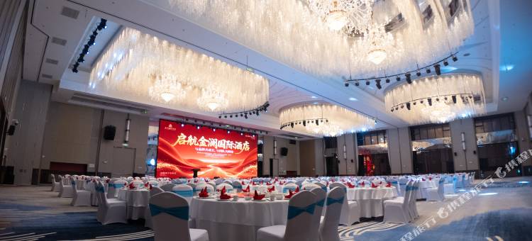 神木金澜国际酒店图片