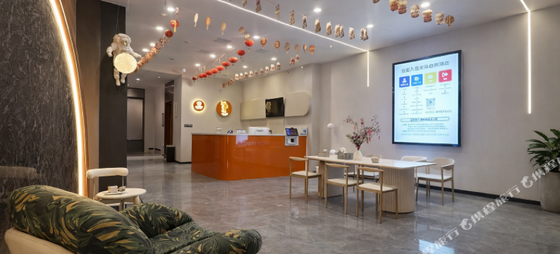 鄱阳·米朵 CinemaDesignStyle设计师影音酒店(文和里美食街店)图片