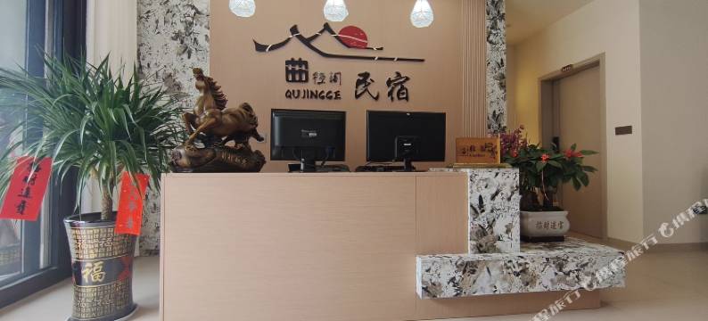 独山曲径阁民宿图片