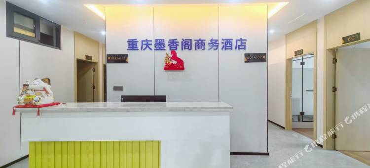 墨香阁电竞酒店图片