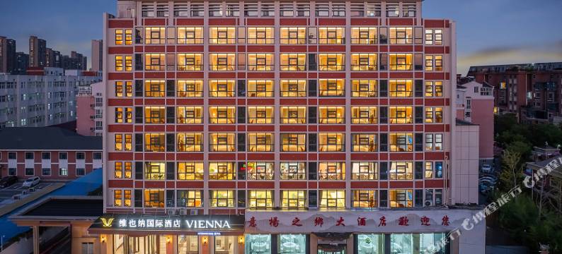 维也纳国际酒店(泗阳哥伦布广场泗水阁店)图片