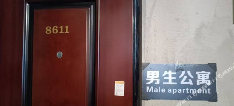 男生公寓(天一惠泽苑店)图片