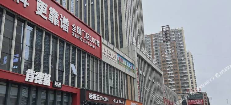 尚云端•影音民宿(博雅盛世店)图片