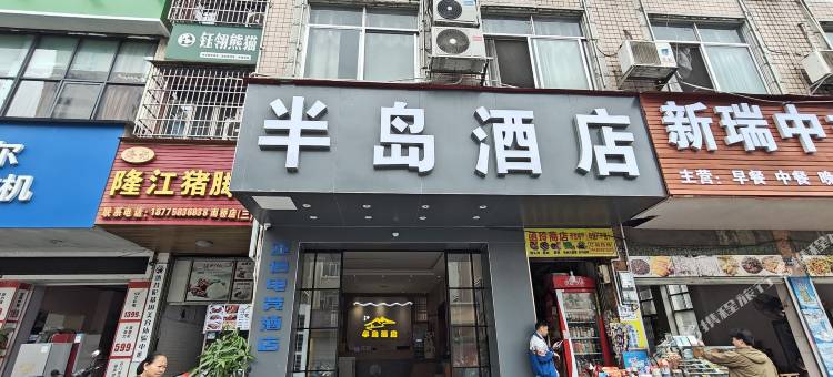 亚信电竞酒店(广西现代职业学院店)图片