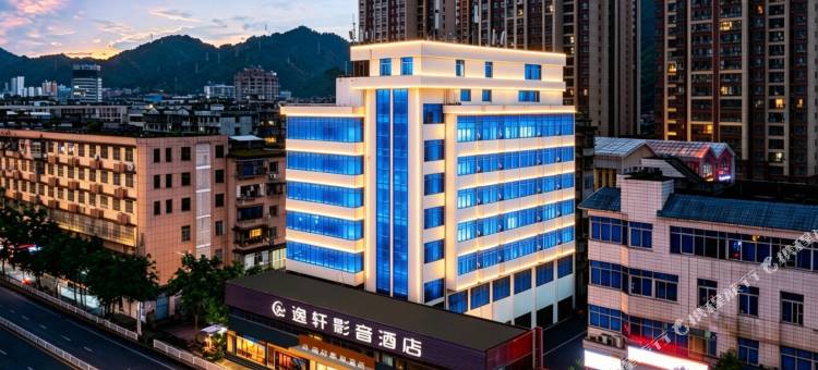 三明万达广场列东街 FunMaxTrip·Hotel 逸轩影音酒店图片