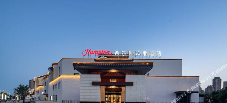 枣庄鲁南水城希尔顿欢朋酒店图片