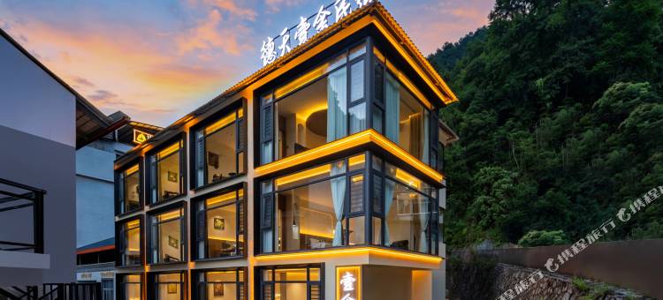 大新德天壹舍民宿(德天瀑布景区店)图片