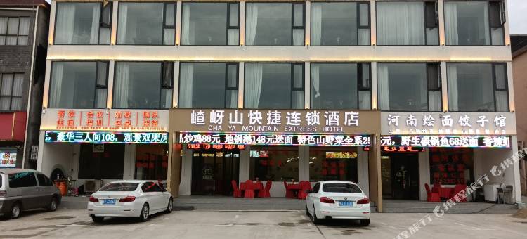 嵖岈山快捷连锁酒店(遂平嵖岈山店)图片