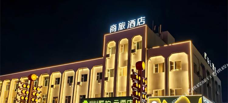 如家派柏·云酒店(双辽商业街店)图片