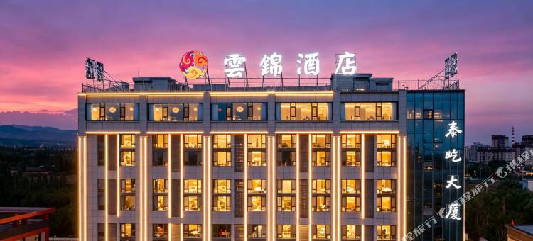 雲锦酒店图片