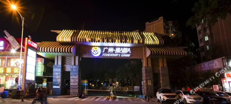 悦季酒店(广州高铁南站洛溪地铁站店)图片